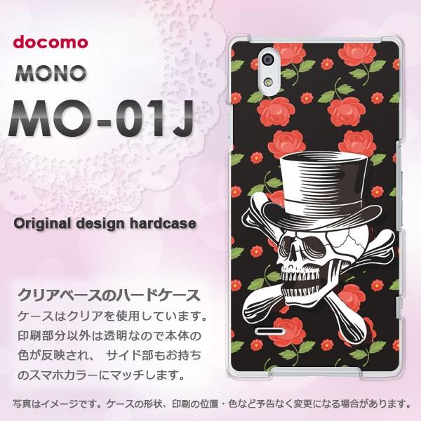  mo01j P[X Jo[ MONO MO-01J m fUC    XJEԁEVvij/mo01j-pc-ne389