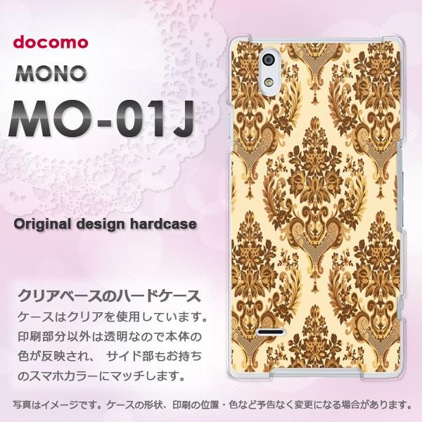  mo01j P[X Jo[ MONO MO-01J m fUC   Vv(x[WEuE)/mo01j-pc-new0131