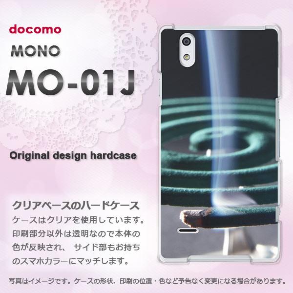  mo01j P[X Jo[ MONO MO-01J m fUC   EVv(O[)/mo01j-pc-new0167