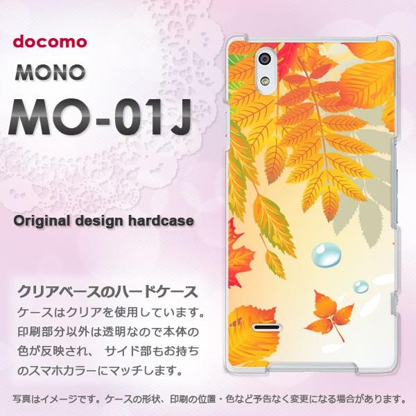  mo01j P[X Jo[ MONO MO-01J m fUC   HEVvEt(IW)/mo01j-pc-new0506