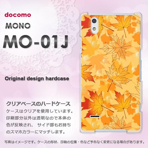  mo01j P[X Jo[ MONO MO-01J m fUC   HEVvEt(uE)/mo01j-pc-new0531