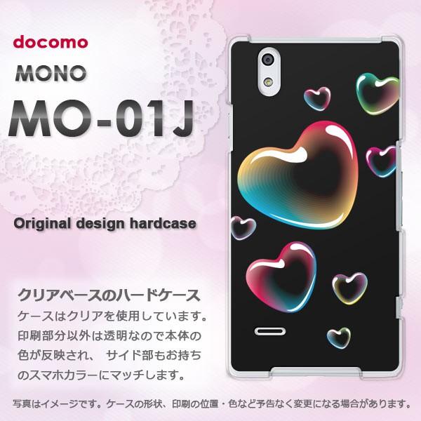 ���� mo01j �P�[�X �J�o�[ MONO MO-01J ���m �f�U�C��   �n�[�g(��)/mo01j-pc-new0560