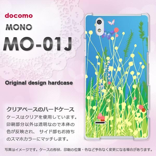  mo01j P[X Jo[ MONO MO-01J m fUC   (O[)/mo01j-pc-new0625