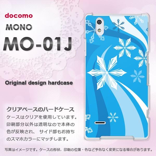 ���� mo01j �P�[�X �J�o�[ MONO MO-01J ���m �f�U�C��   �~�E�V���v���E��E����(�u���[)/mo01j-pc-new0820