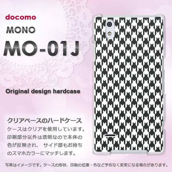  mo01j P[X Jo[ MONO MO-01J m fUC   `FbNE璹iq()/mo01j-pc-new0860