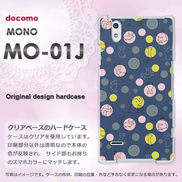  mo01j P[X Jo[ MONO MO-01J m fUC   Ehbg(u[)/mo01j-pc-new0983