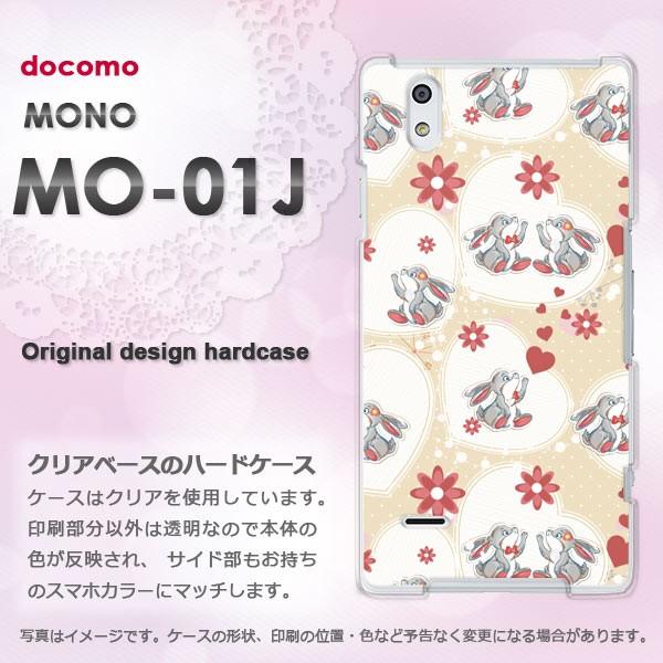  mo01j P[X Jo[ MONO MO-01J m fUC   EETME(x[W)/mo01j-pc-new1017