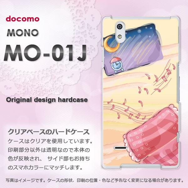  mo01j P[X Jo[ MONO MO-01J m fUC   E(x[W)/mo01j-pc-new1312