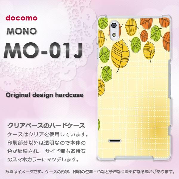  mo01j P[X Jo[ MONO MO-01J m fUC   ԁEHEt(x[W)/mo01j-pc-new1344