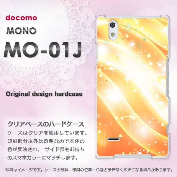  mo01j P[X Jo[ MONO MO-01J m fUC   VvELL(IW)/mo01j-pc-new1485