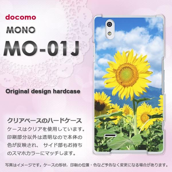  mo01j P[X Jo[ MONO MO-01J m fUC   ԁEЂ܂()/mo01j-pc-new1492