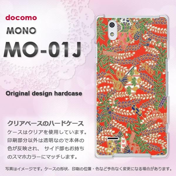 mo01j P[X Jo[ MONO MO-01J m fUC   a()/mo01j-pc-new1859