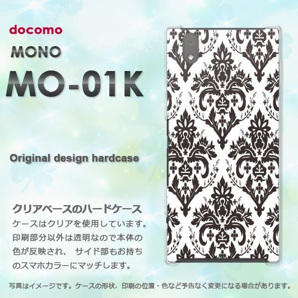  mo01k P[X Jo[ MONO MO-01K m fUC  VvE_}XN()/mo01k-pc-ne017
