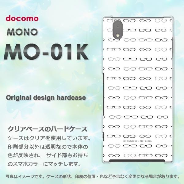  mo01k P[X Jo[ MONO MO-01K m fUC  KlEVvEhbgij/mo01k-pc-ne262