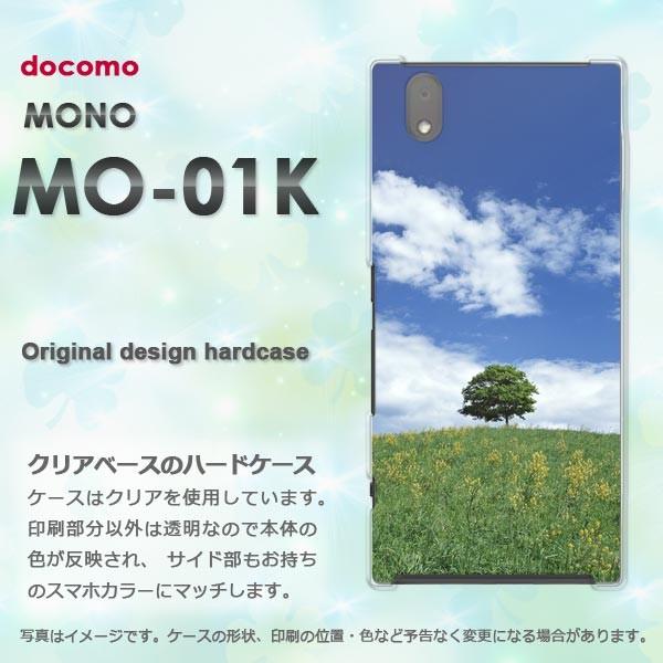  mo01k P[X Jo[ MONO MO-01K m fUC āEVvEE(u[)/mo01k-pc-new0222