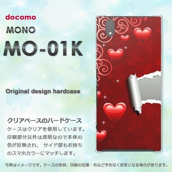 ���� mo01k �P�[�X �J�o�[ MONO MO-01K ���m �f�U�C�� �n�[�g(��)/mo01k-pc-new0565