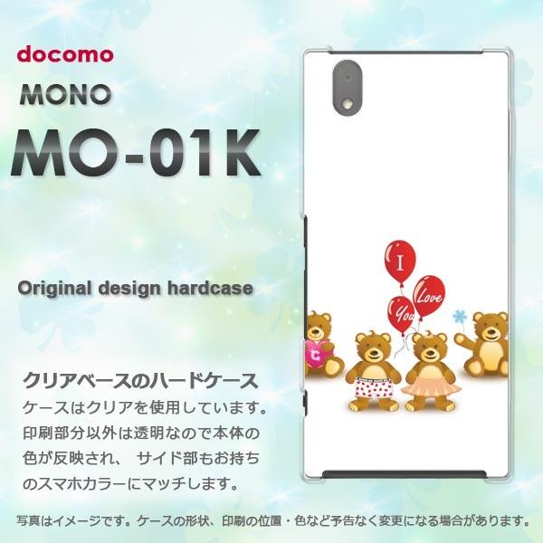 ���� mo01k �P�[�X �J�o�[ MONO MO-01K ���m �f�U�C�� ���܁E����(��)/mo01k-pc-new0569