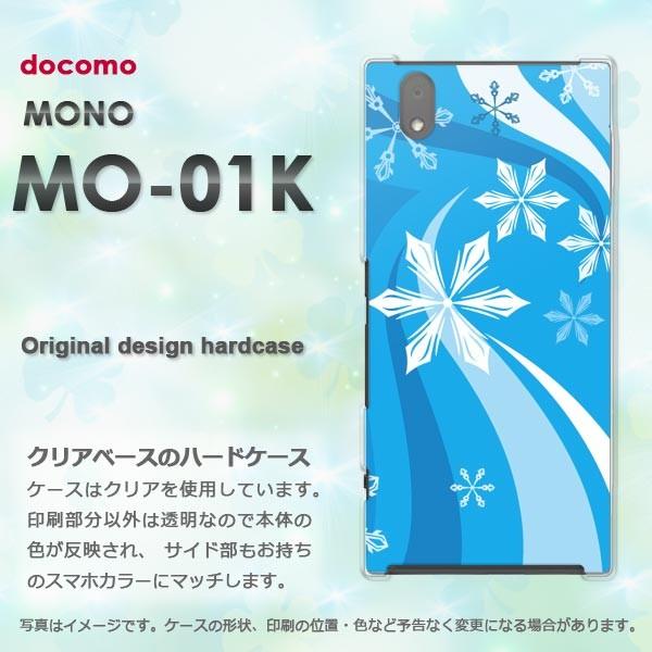 ���� mo01k �P�[�X �J�o�[ MONO MO-01K ���m �f�U�C�� �~�E�V���v���E��E����(�u���[)/mo01k-pc-new0820