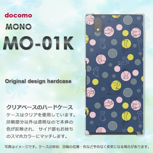  mo01k P[X Jo[ MONO MO-01K m fUC Ehbg(u[)/mo01k-pc-new0983