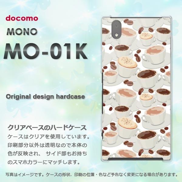  mo01k P[X Jo[ MONO MO-01K m fUC XC[cER[q[(x[W)/mo01k-pc-new1064