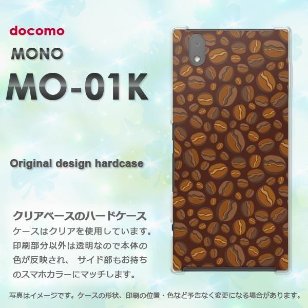  mo01k P[X Jo[ MONO MO-01K m fUC XC[cER[q[(uE)/mo01k-pc-new1076