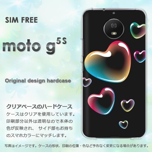 ���� moto g5s �P�[�X �J�o�[ MOTOROLA �f�U�C�� �n�[�g(��)/motog5s-pc-new0560