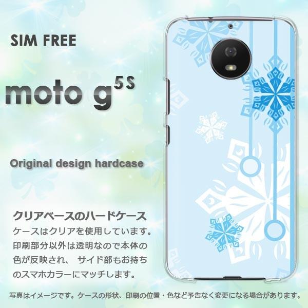 ���� moto g5s �P�[�X �J�o�[ MOTOROLA �f�U�C�� �~�E�V���v���E��E����(�u���[)/motog5s-pc-new0801