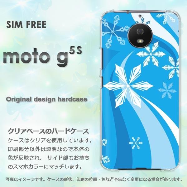 ���� moto g5s �P�[�X �J�o�[ MOTOROLA �f�U�C�� �~�E�V���v���E��E����(�u���[)/motog5s-pc-new0820