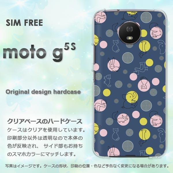  moto g5s P[X Jo[ MOTOROLA fUC Ehbg(u[)/motog5s-pc-new0983