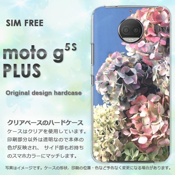  moto g5s PLUS P[X Jo[ MOTOROLA fUC  AWTC/motog5splus-M917