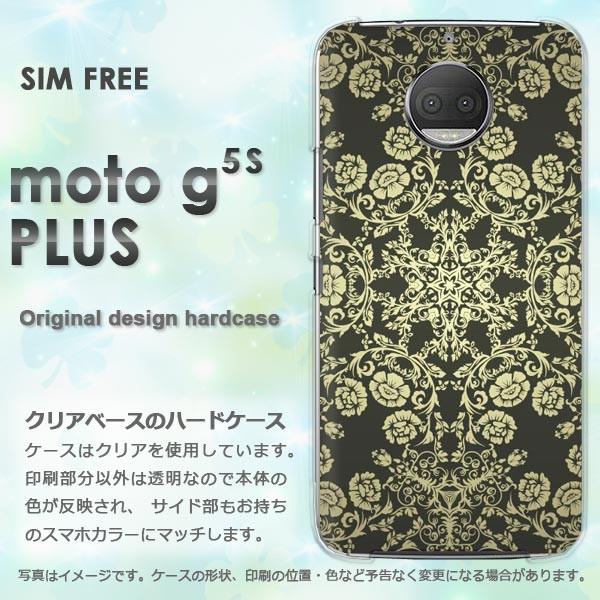  moto g5s PLUS P[X Jo[ MOTOROLA fUC  VvE_}XNij/motog5splus-pc-ne174