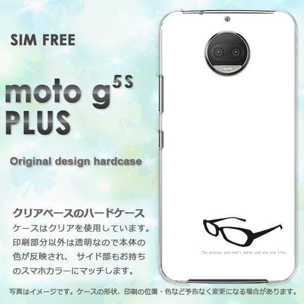  moto g5s PLUS P[X Jo[ MOTOROLA fUC  KlEVvij/motog5splus-pc-ne261