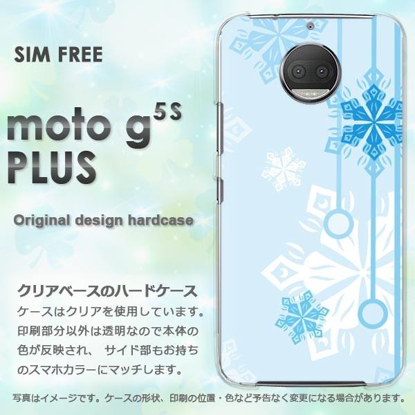 ���� moto g5s PLUS �P�[�X �J�o�[ MOTOROLA �f�U�C�� �~�E�V���v���E��E����(�u���[)/motog5splus-pc-new0801