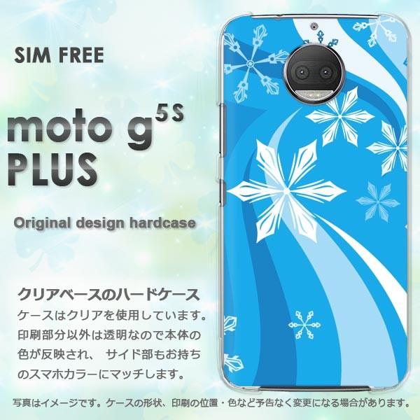 ���� moto g5s PLUS �P�[�X �J�o�[ MOTOROLA �f�U�C�� �~�E�V���v���E��E����(�u���[)/motog5splus-pc-new0820