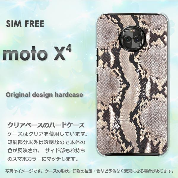 Moto X4 ケース カバー Motorola デザイン ゆうパケ送料無料 スネーク Motox4 M994 Motox4 M994 トムソーヤ2号店 通販 Yahoo ショッピング