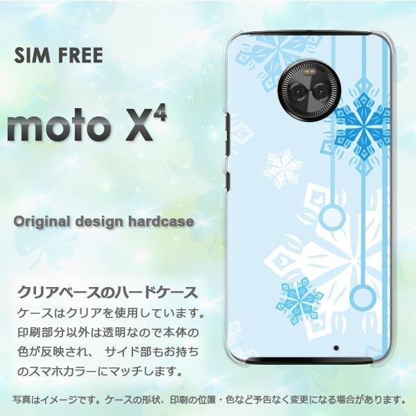 ���� moto X4 �P�[�X �J�o�[ MOTOROLA �f�U�C�� �~�E�V���v���E��E����(�u���[)/motox4-pc-new0801