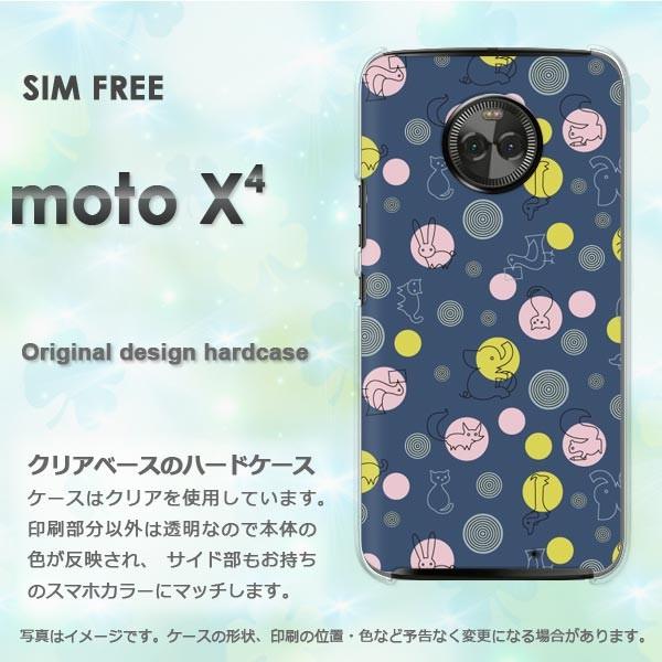  moto X4 P[X Jo[ MOTOROLA fUC Ehbg(u[)/motox4-pc-new0983