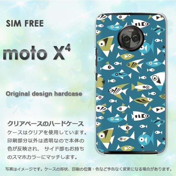 ���� moto X4 �P�[�X �J�o�[ MOTOROLA �f�U�C�� ���E����(�u���[)/motox4-pc-new0986