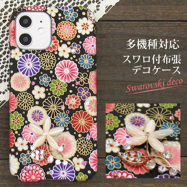 SO-51F SO-52E Xperia1VII P[X Jo[ fR LL a el  䂤pP nd013