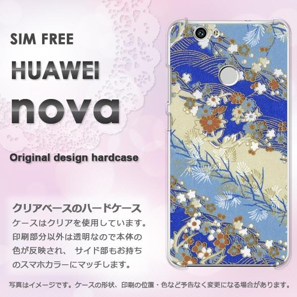  nova P[X Jo[ HUAWEI  fUC  aiDj/nova-M754