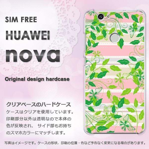  nova P[X Jo[ HUAWEI  fUC  {[_[EtiO[j/nova-pc-ne224