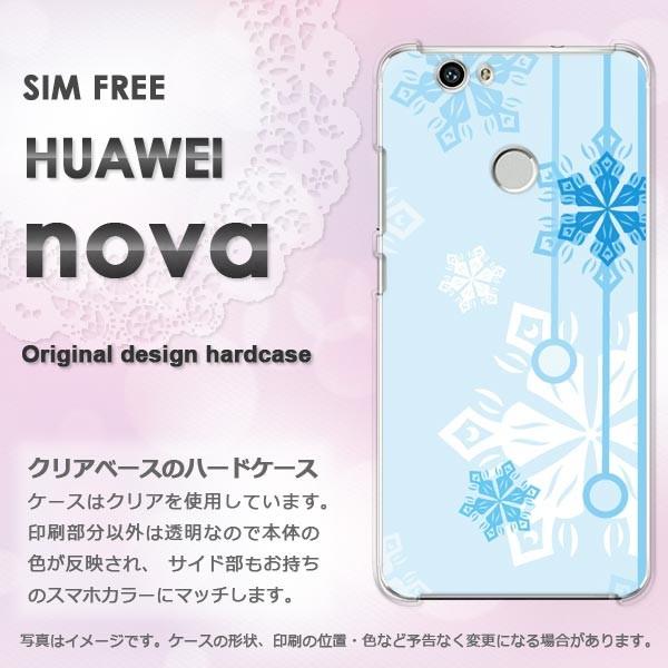 ���� nova �P�[�X �J�o�[ HUAWEI  �f�U�C�� �~�E�V���v���E��E����(�u���[)/nova-pc-new0801