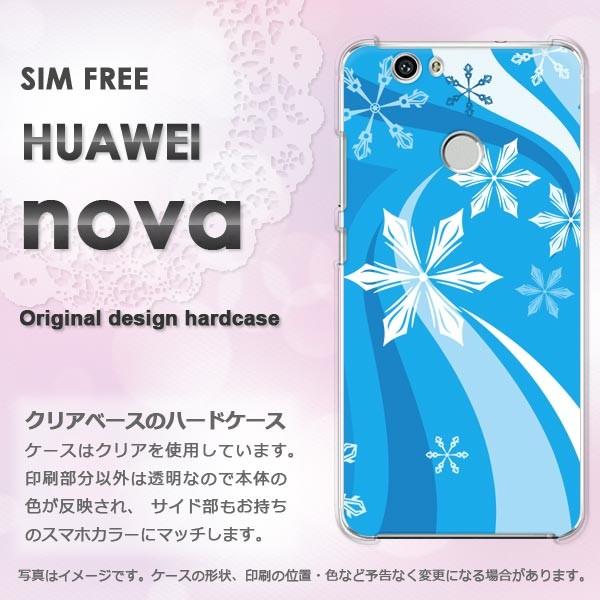 ���� nova �P�[�X �J�o�[ HUAWEI  �f�U�C�� �~�E�V���v���E��E����(�u���[)/nova-pc-new0820