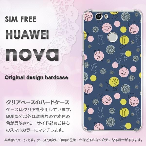 nova P[X Jo[ HUAWEI  fUC Ehbg(u[)/nova-pc-new0983