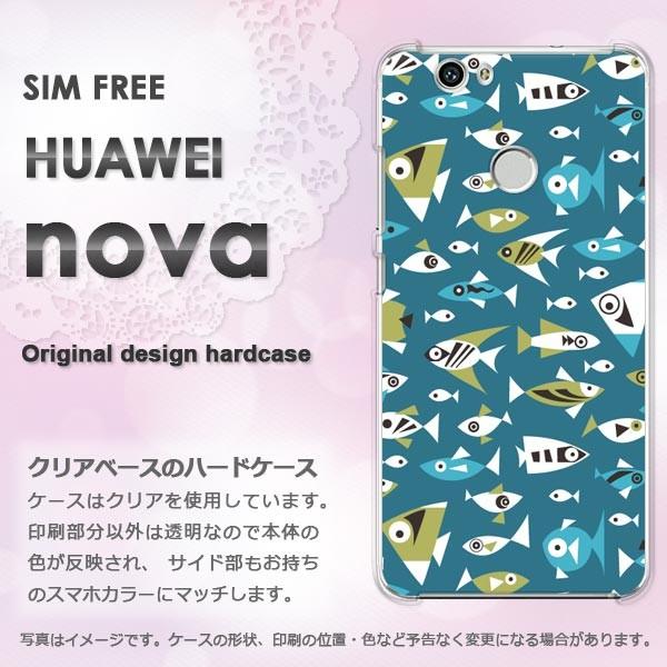 ���� nova �P�[�X �J�o�[ HUAWEI  �f�U�C�� ���E����(�u���[)/nova-pc-new0986