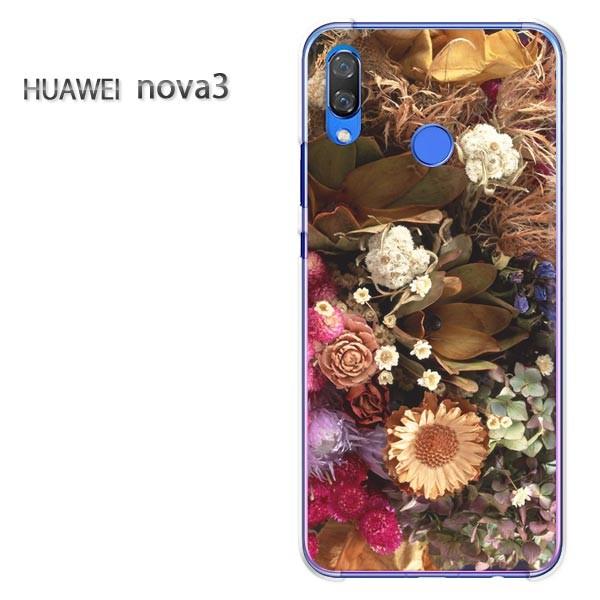  nova3  P[X Jo[ HUAWEI fUC  (uE)/nova3-pc-ne020