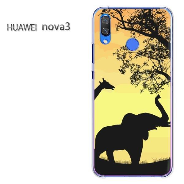  nova3  P[X Jo[ HUAWEI fUC  E]EE[(IW)/nova3-pc-ne153
