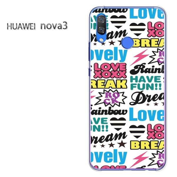  nova3  P[X Jo[ HUAWEI fUC  VvEPOP()/nova3-pc-ne200