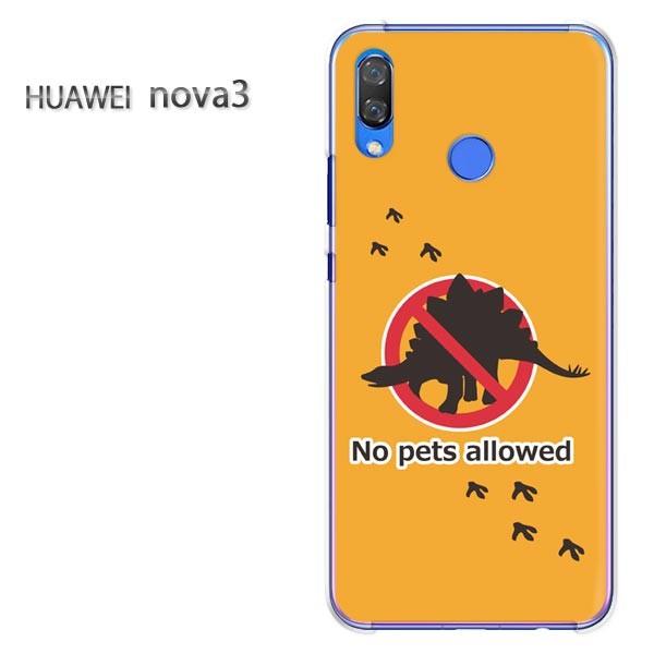  nova3  P[X Jo[ HUAWEI fUC  EEVviIWj/nova3-pc-ne342