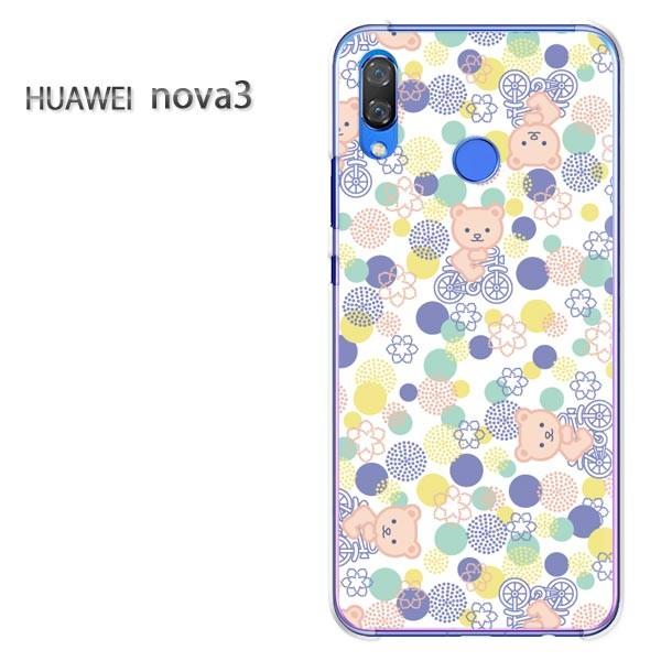  nova3  P[X Jo[ HUAWEI fUC  䂤pPEN}()/nova3-pc-new0956
